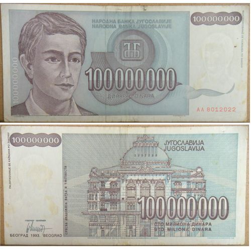 100000000 Dinara (Yougoslavie)