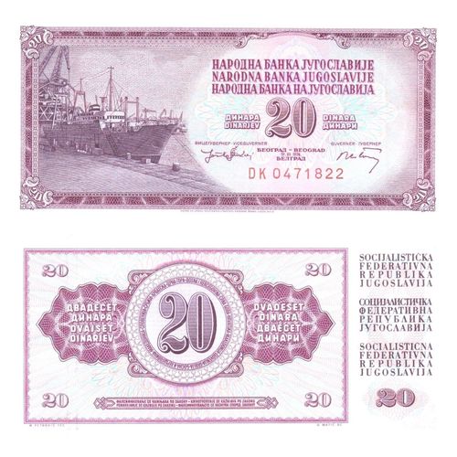 20 Dinara (Yougoslavie)