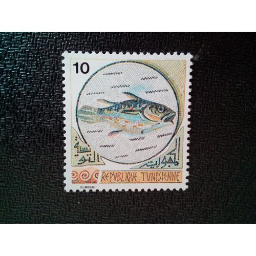 Timbre Tunisie Yt 817 Mosaïques Tunisiennes 1976 ( 10504 )