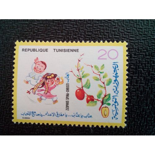 Timbre Tunisie Yt 900 Ziziphus Spinachristi 1979 ( 10504 )