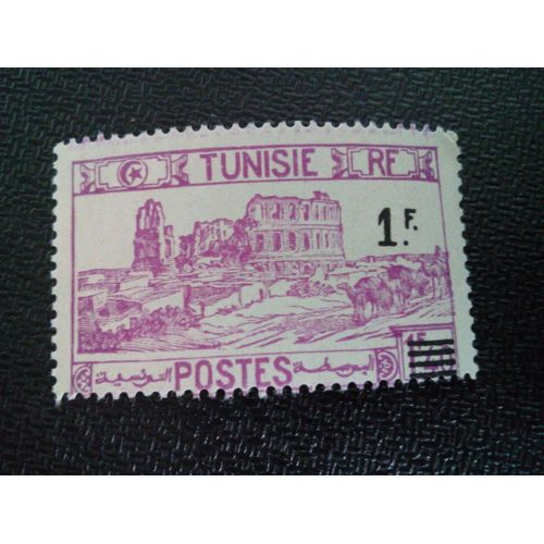Timbre Tunisie Yt 225 Amphithéâtre D'el Djem 1941 ( 10504 )