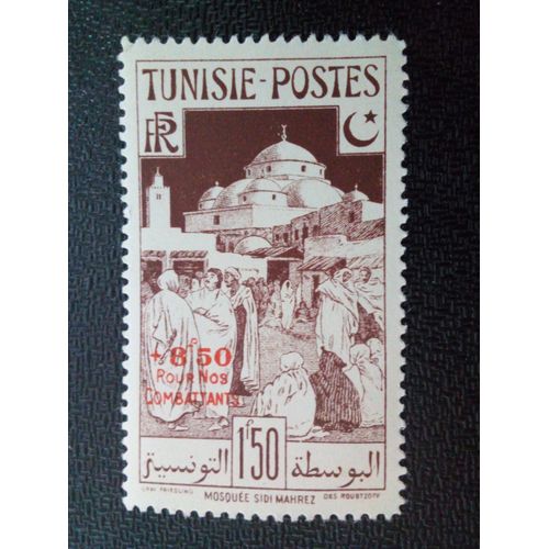Timbre Tunisie Yt 269 Le Bénéfice Du Travail Des Combattants 1945 ( 10504 )