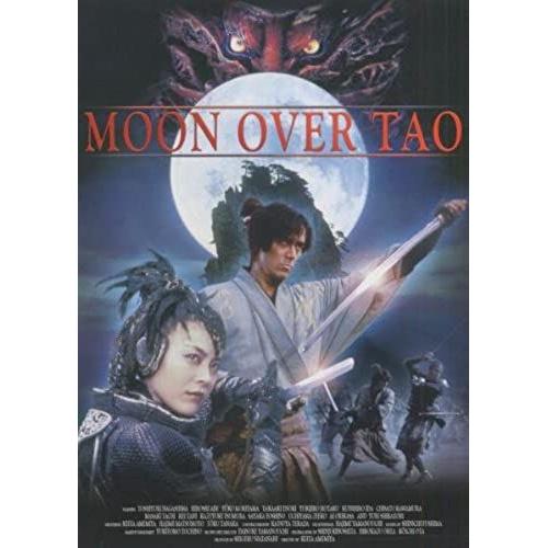 Moon Over Tao [Dvd] (2006) Toshiyuki Nagashima, Hiroshi Abe, Yã»Ko Moriyama