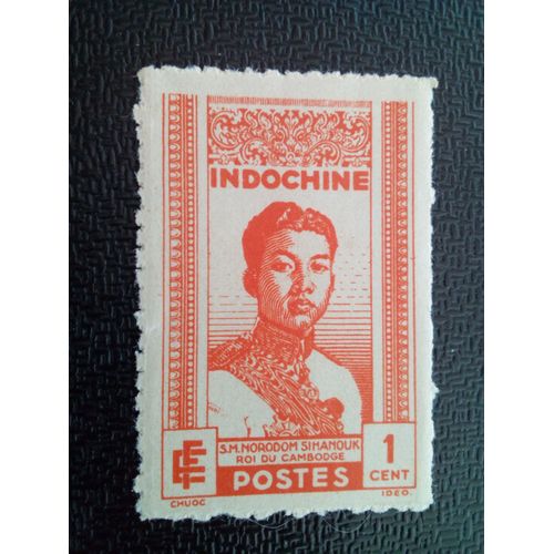 Timbre Indochine Yt 224 Couronnement Du Roi Sihanouk 1941 ( 50504 )
