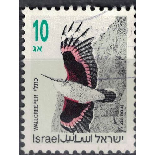 Israël 1992 Oblitéré Used Bird Oiseau Tichodroma Muraria Tichodrome Échelette Su