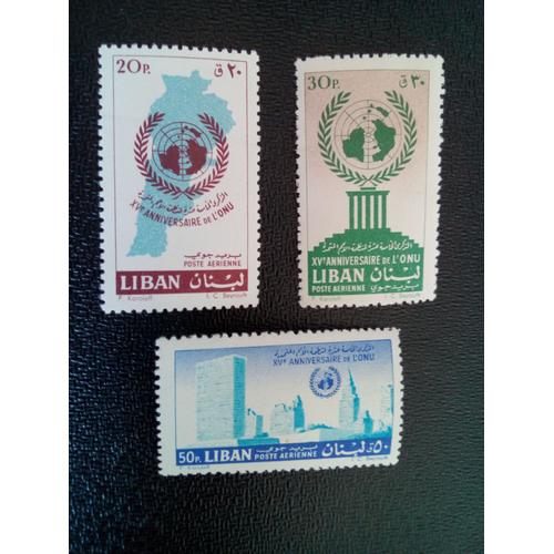 Timbre Liban Yt Pa 214 - 215- 216 Séries: U.N.O. (Nations Unies), 15e Anniversaire 1961 ( 60504 )