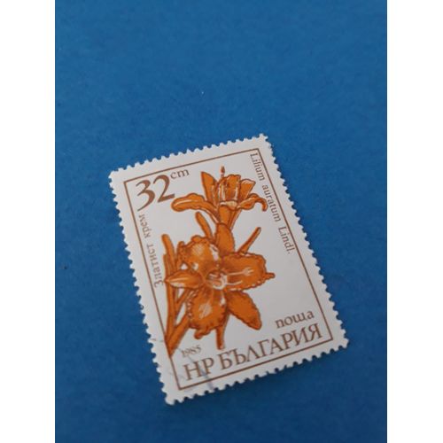 Timbre Fleur Bulgarie Tp18