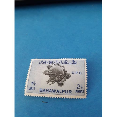 Timbre Pakistan Bahawalpur 1949 Statue Tp18