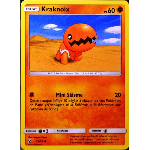 Carte Pokémon 32/70 Kraknoix Sl7.5 - Majesté Des Dragons Neuf Fr