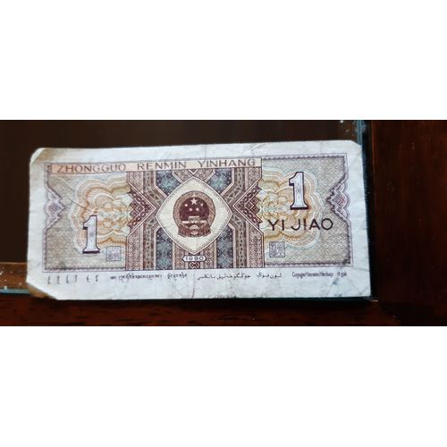 Billet De Banque De Chine 1 Yi Jiao