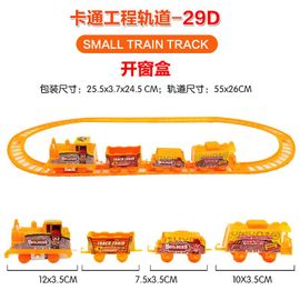 Jouet De Train Électrique, Ensemble D'épissure Créatif, Puzzle Pour Enfants, Stand De Marché Nocturne, Jouets De Dessin Animé, Jeu Interactif Parent-Enfant