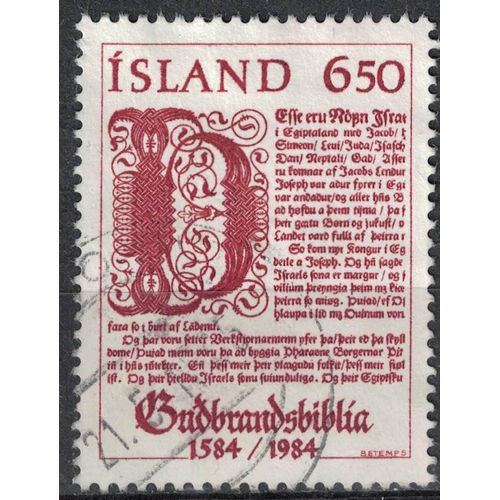 Islande 1984 Oblitéré Used Livres Bible Oeuvres Bibliques Su