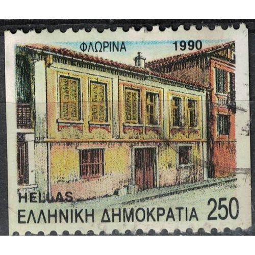 Grèce 1990 Oblitéré Used Maisons À La Ville De Flórina Su