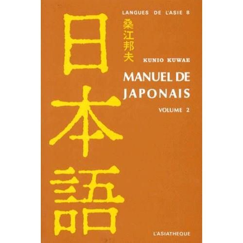 Manuel De Japonais - Volume 2