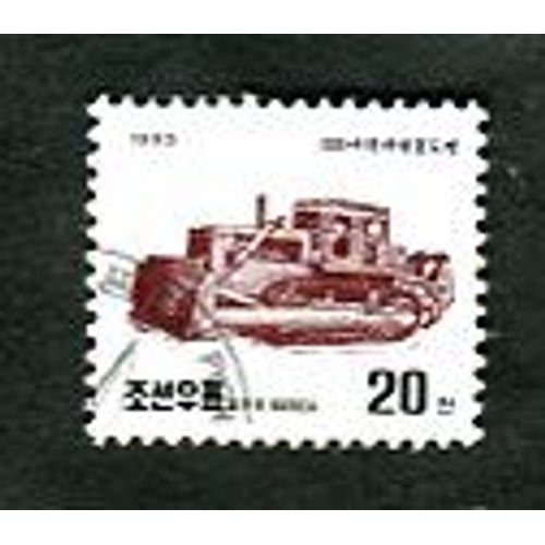 Timbre Oblitéré - " Large Bulldozer " - Série " Machines " - Corée Du Nord - 1995