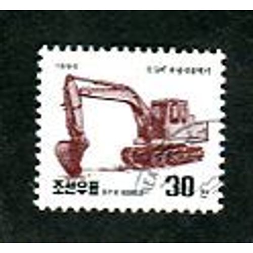 Timbre Oblitéré - " Hydraulic Excavator " - Série " Machines " - Corée Du Nord - 1995