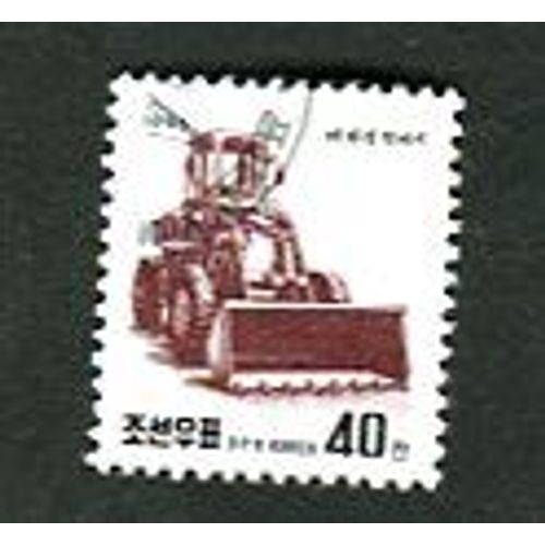 Timbre Oblitéré - " Wheel Loader " - Série " Machines " - Corée Du Nord - 1995
