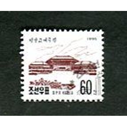 Timbre Oblitéré - " Pyongyang Circus " - Série " Buildings " - Corée Du Nord - 1995