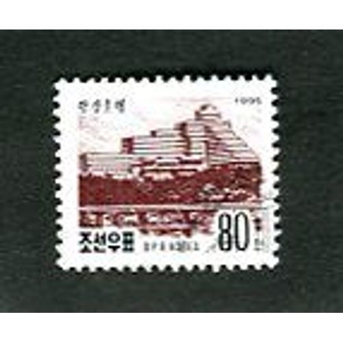 Timbre Oblitéré - " Pyongyang Hotel " - Série " Buildings " - Corée Du Nord - 1995