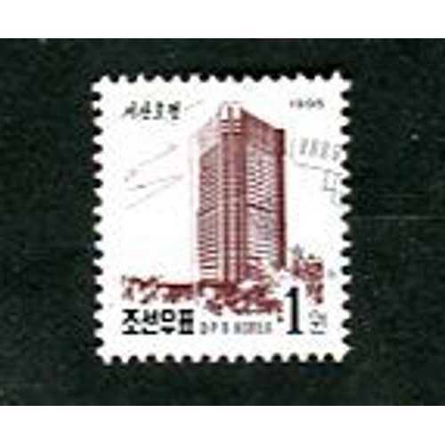 Timbre Oblitéré - " Sosan Hotel " - Série " Buildings " - Corée Du Nord - 1995