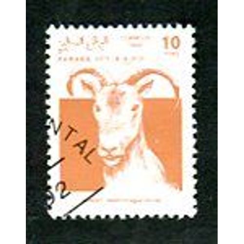 Timbre Oblitéré - " Barbary Sheep " - Sahara Occidental - Cinderella - 1992