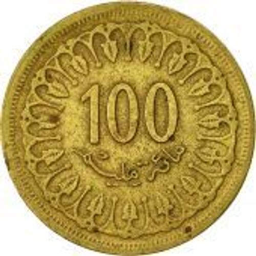 Pièce Tunisienne De 100 Millims