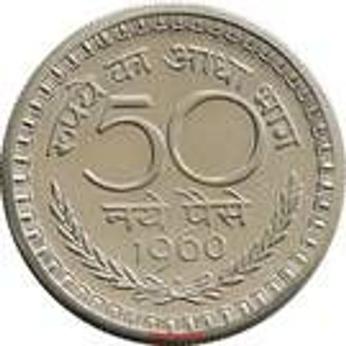 Pièce Indinne 50 Naye Paise 1962