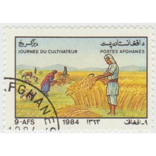 Timbre Journée Du Cultivateur.Postes Afghanes.1984.