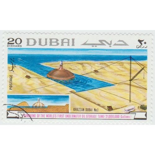 Timbre Khazzan Dubai N° 1.The World's First Underwater Oil Storage Tank.Dubai.20 Dirhams.Postage.