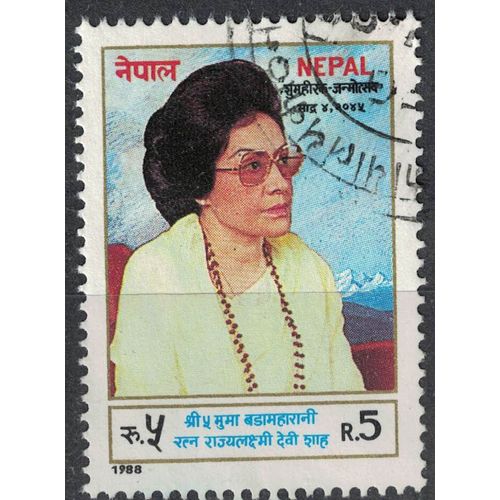 Népal 1988 Oblitéré Used Hm Queen Mother Ratna Sa Magesté La Reine Mère Noces De Diamant Su
