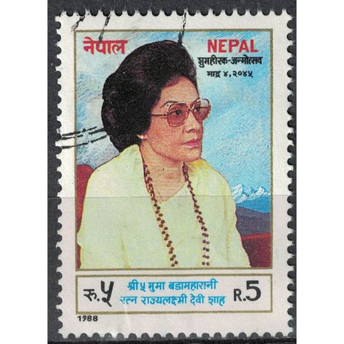 Népal 1988 Oblitéré Used Hm Queen Mother Ratna Sa Magesté La Reine Mère Noces De Diamant Su