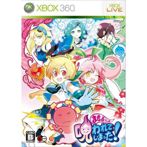 Mamoru-Kun Wa Norowarete Shimatta! Xbox 360