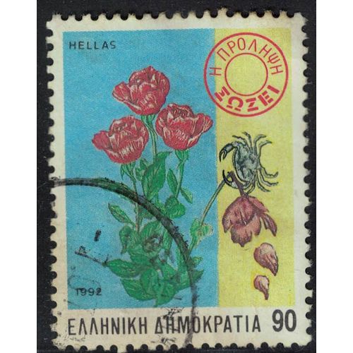 Grèce 1992 Oblitéré Used Fleurs Et Crabe Lutte Et Prévention Contre Le Cancer Su