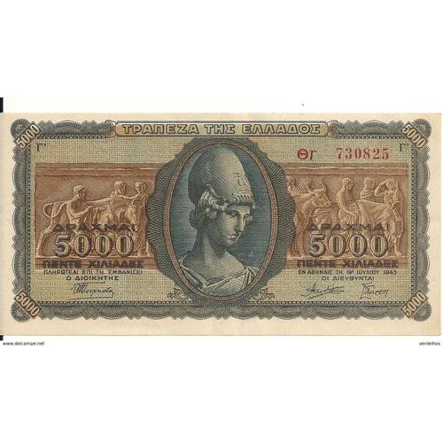 Grèce = Billet De 5000 Drachme De 1943 - Pick 122