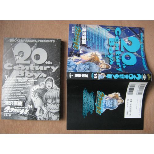 20th Century Boys 14 = 20世紀少年 14