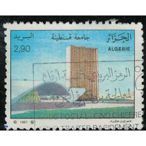 Algérie 1987 Oblitéré Used Université De Constantine Su
