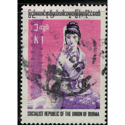 Burma 1974 Oblitéré Used Femme Rakhine Assise Woman Su