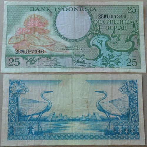 25 Rupiah (Indonésie)