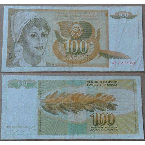 100 Dinara (Yougoslavie)