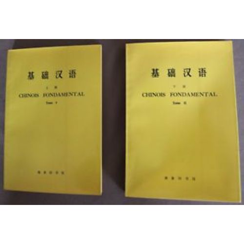 Chinois Fondamental 2 Tomes