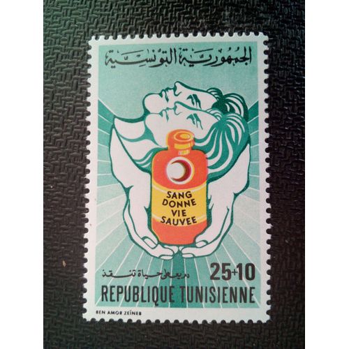 Timbre Tunisie Yt 773 Le Croissant-Rouge Tunisien 1974 ( 080504 )