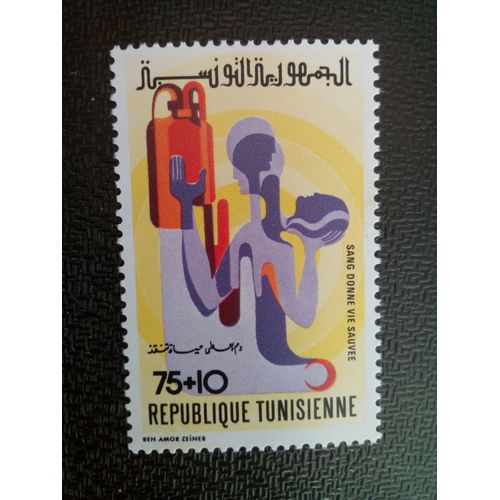 Timbre Tunisie Yt 774 Le Croissant-Rouge Tunisien 1974 ( 080504 )