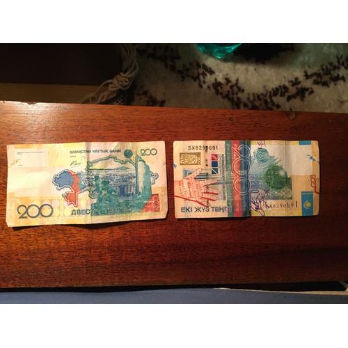 Billet De Banque Du Kazakhstan 200 Tenge