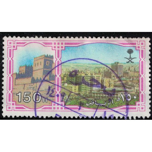 Arabie Saoudite 1988 Oblitéré Used Vues De La Capitale Ville De Riyad Su