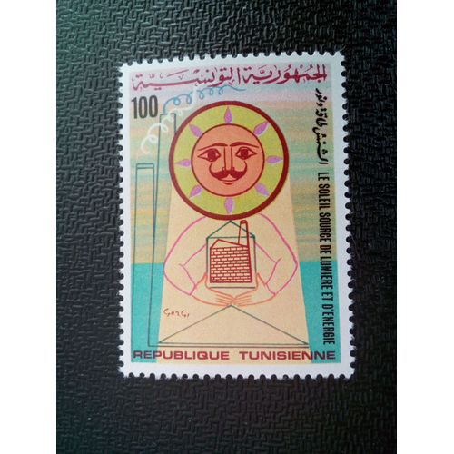 Timbre Tunisie Yt 883 Le Soleil: Source De Lumière Et D'énergie 1978 ( 080504 )