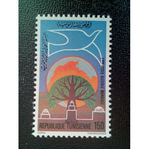 Timbre Tunisie Yt 898 2e Année Mondiale De L'huile D'olive 1979 ( 080504 )