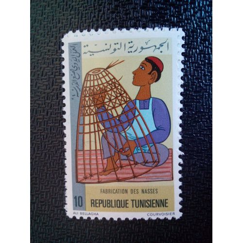 Timbre Tunisie Yt 891 Nass-Travail 1979 ( 0100504 )
