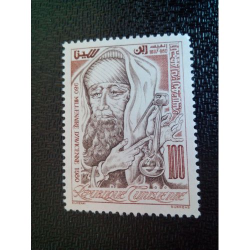 Timbre Tunisie Yt 912 Millennium Avicenna (980-1037) 1980 ( 0100504 )
