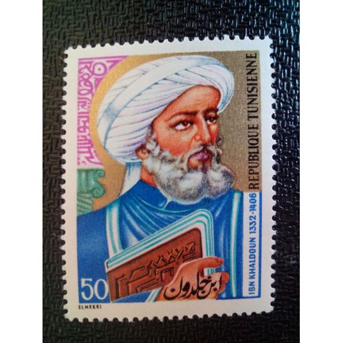 Timbre Tunisie Yt 914 Ibn Khaldoum (1332-1406) 1980 ( 0100504 )