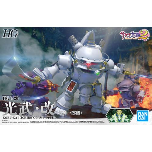 Sakura Wars 2 - Hg 1/20 Kobu-Kai Ichiro Ogami Type - Model Kit